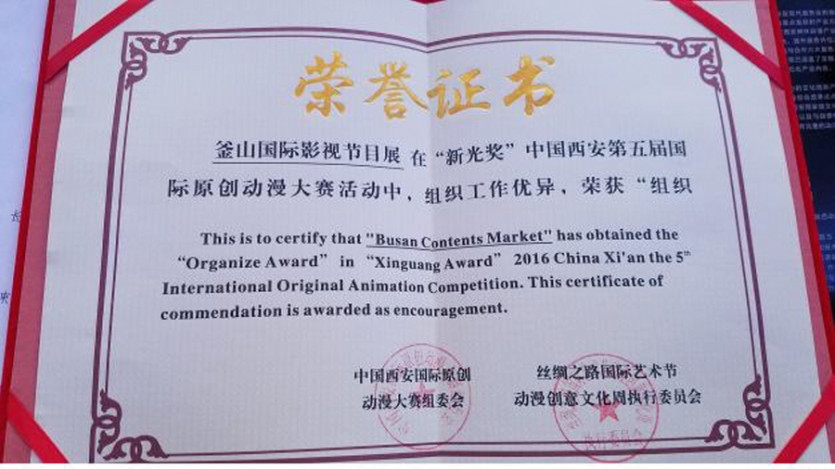 636185191300189555_ic81e728d9d4c2f636f067f89cc14862c.aspx